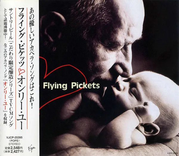 Lost Boys = オンリー・ユー