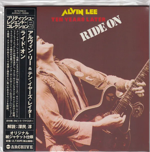 Ride On