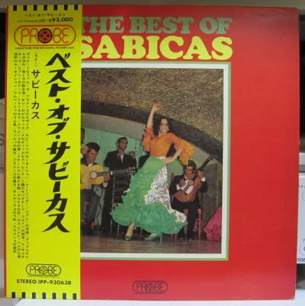 The Best Of Sabicas