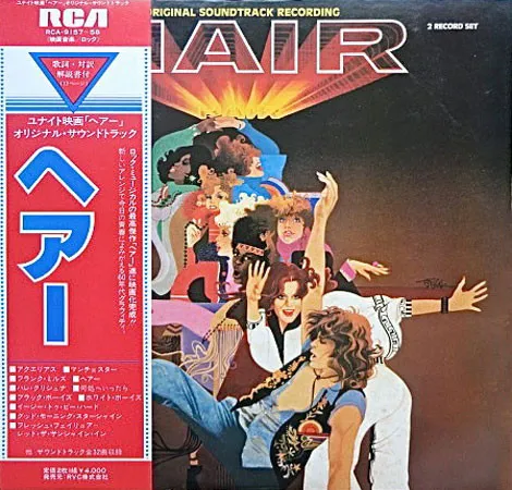 Hair (Original Soundtrack Recording)