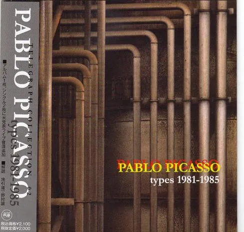 Types 1981-1985