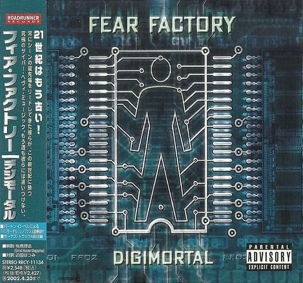 Digimortal