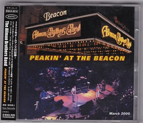 Peakin' At The Beacon