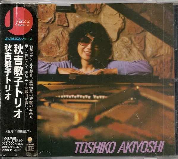 Toshiko Akiyoshi Trio
