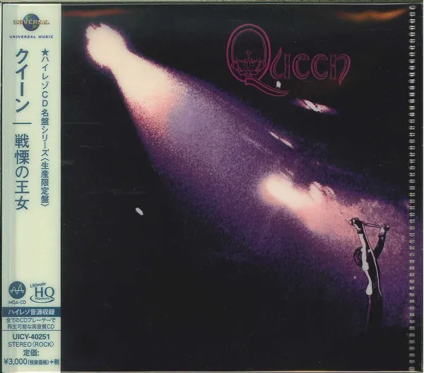 Queen (UHQ-CD/MQA-CD)
