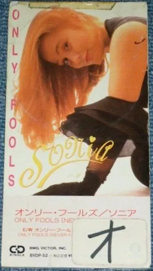 Only Fools (Never Fall In Love)