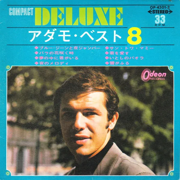 アダモ・ベスト8 = Adamo Best 8