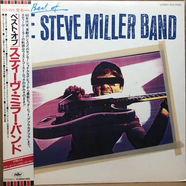 The Best Of The Steve Miller Band