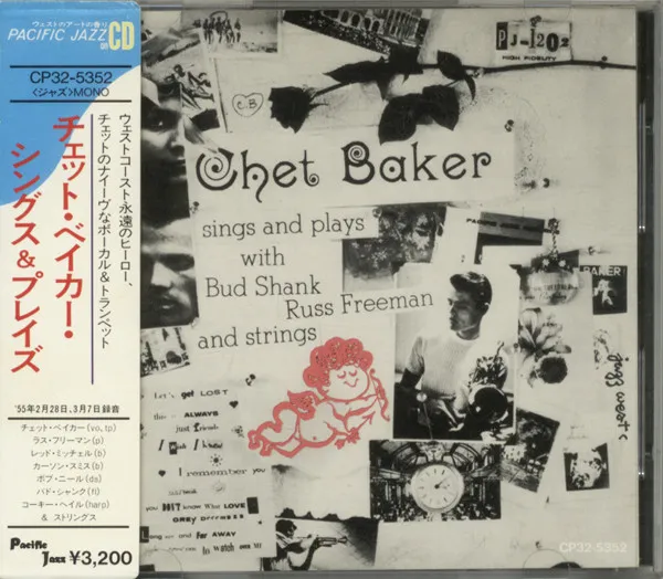 Sings And Plays With Bud Shank, Russ Freeman And Strings