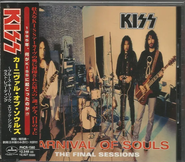 Carnival Of Souls: The Final Sessions