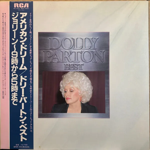 Dolly Parton Best