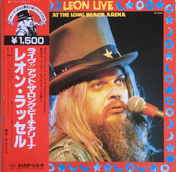 Leon Live!? At The Long Beach Arena