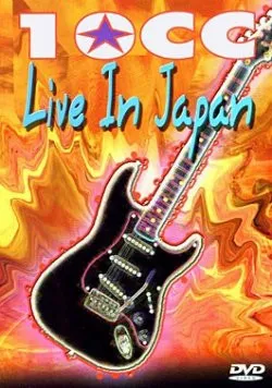LIVE IN JAPAN