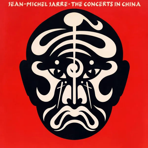 The Concerts In China