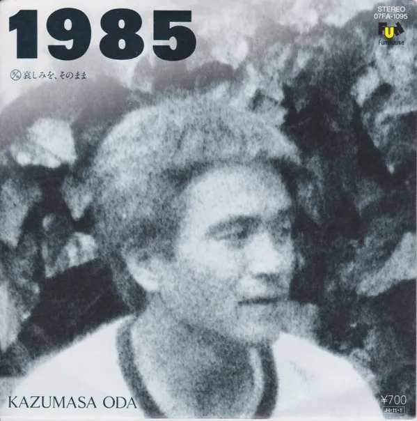 1985