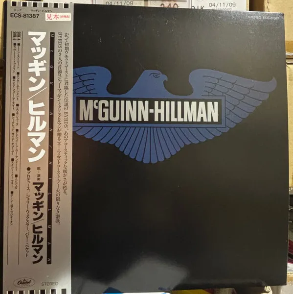 McGuinn-Hillman
