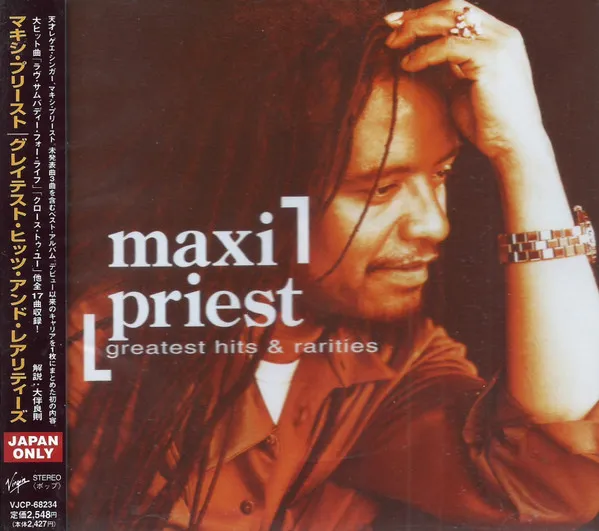 Greatest Hits And Rarities