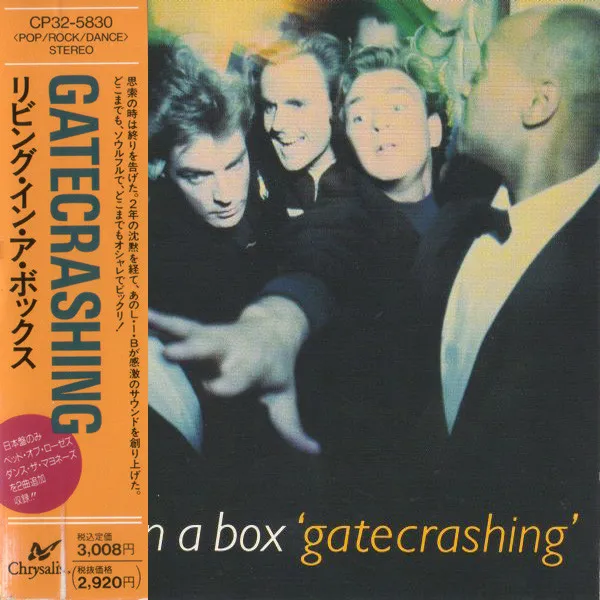 Gatecrashing