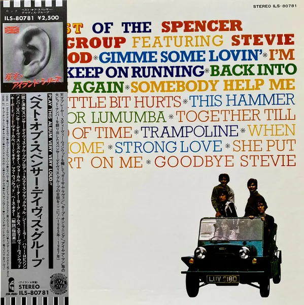 The Best Of The Spencer Davis Group
