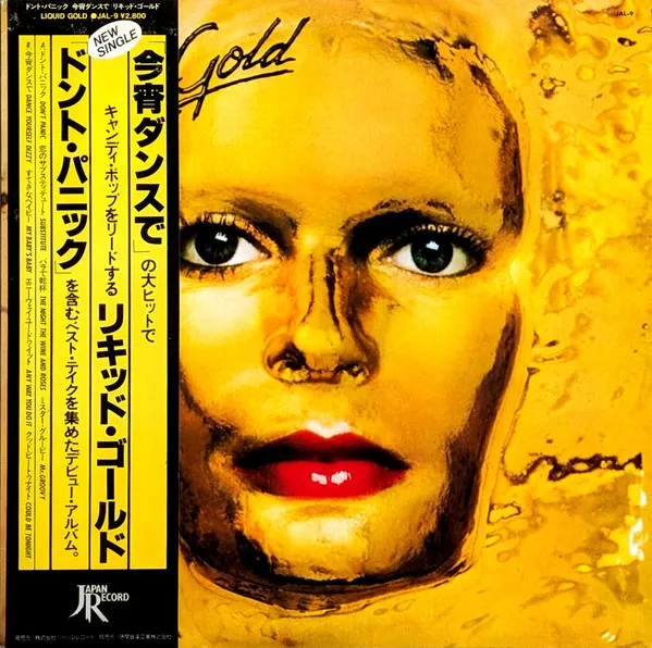 Don't Panic / Dance Yourself Dizzy = ドント・パニック/ 今宵ダンスで