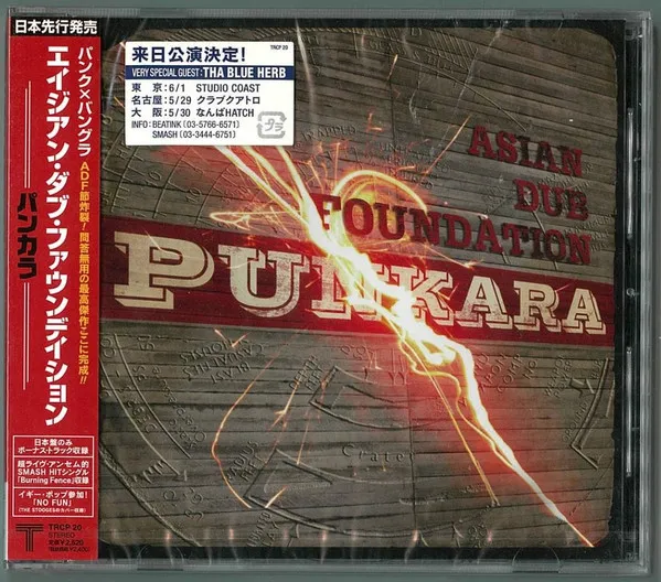 Punkara