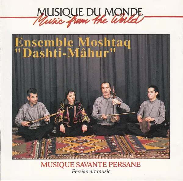 Dâshti-Mahur (Musique Savante Persane = Persian Art Music)