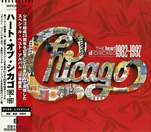 The Heart Of Chicago 1982-1997 = ハート・オブ・シカゴ1982-1997