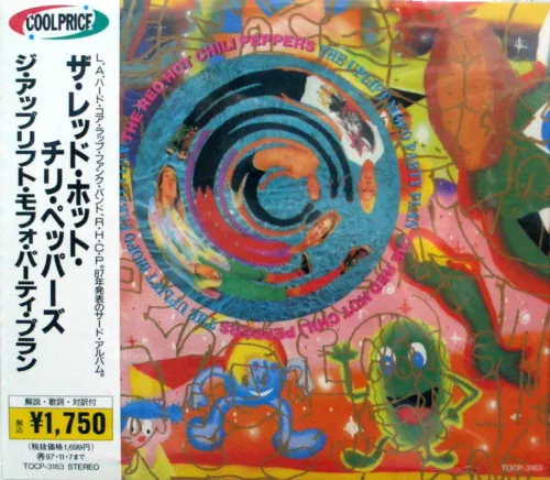 The Uplift Mofo Party Plan