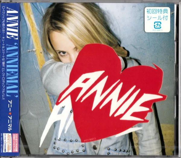 Anniemal