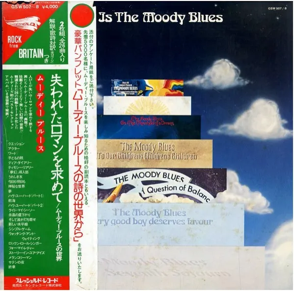 This Is The Moody Blues