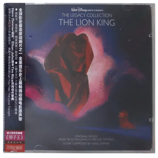 迪士尼传承典藏:《狮子王》电影原声带 = The Lion King (The Legacy Collection)