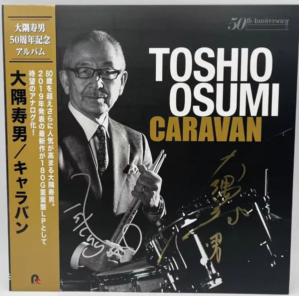 Caravan-大隅寿男50周年纪念