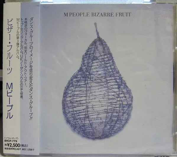 Bizarre Fruit