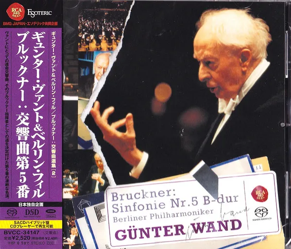 Symphony Nr. 5 B-Dur = 交響曲第5番