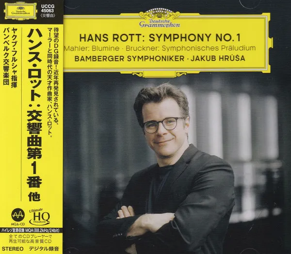 Symphonie E-Dur (UHQ-CD)