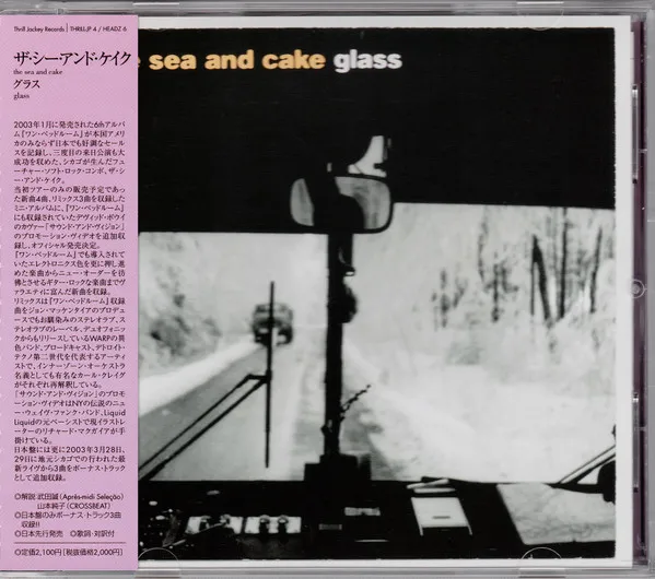 Glass