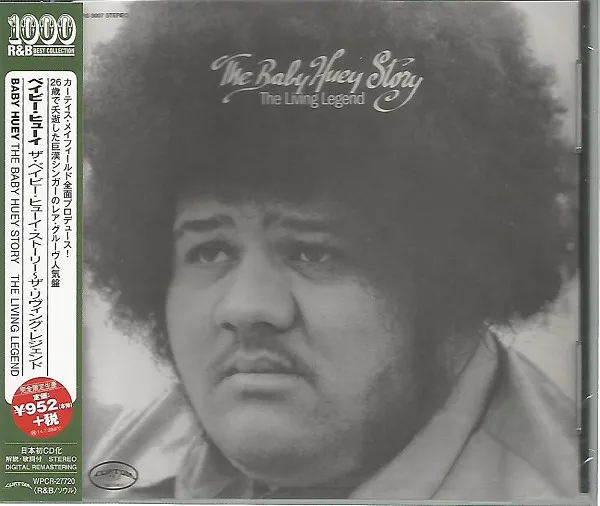 The Baby Huey Story (The Living Legend)
