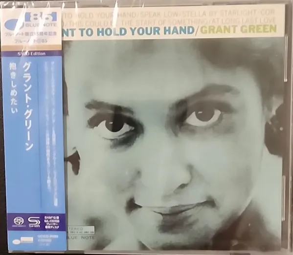 I Want To Hold Your Hand (SHM-SACD)
