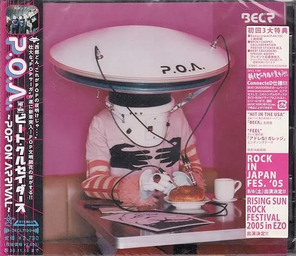P.O.A. ~POP ON ARRIVAL~