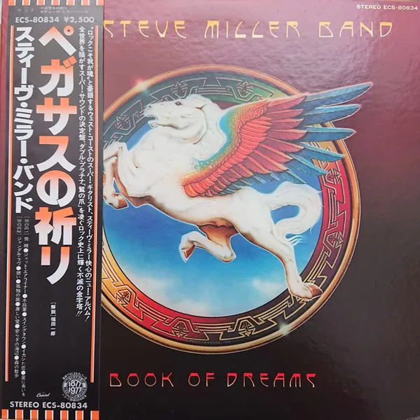 Book Of Dreams