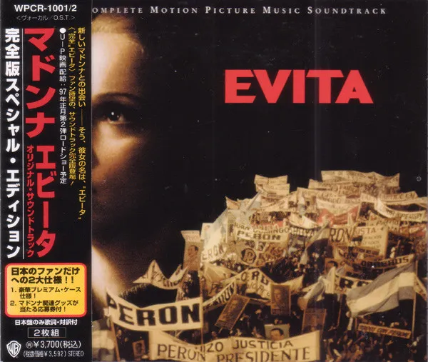 Evita (The Complete Motion Picture Music Soundtrack)