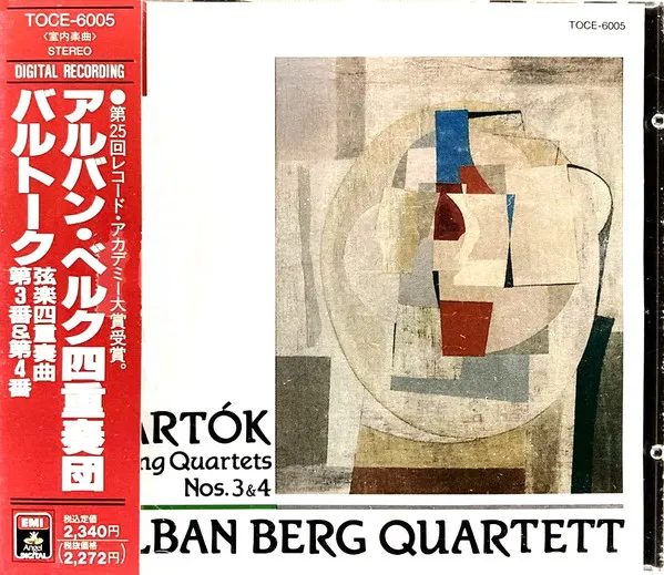 String Quartets Nos. 3 & 4