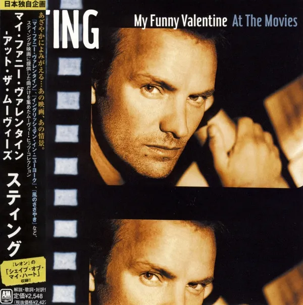 My Funny Valentine:  At The Movies