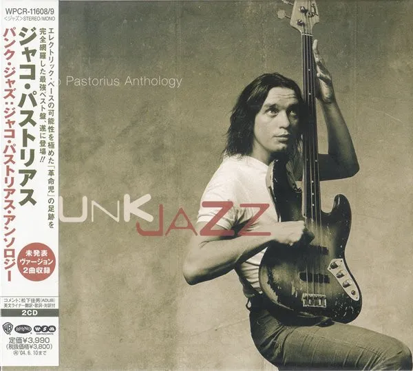 Punk Jazz: The Jaco Pastorius Anthology