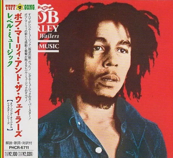 Rebel Music