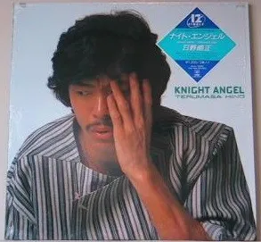 Knight Angel