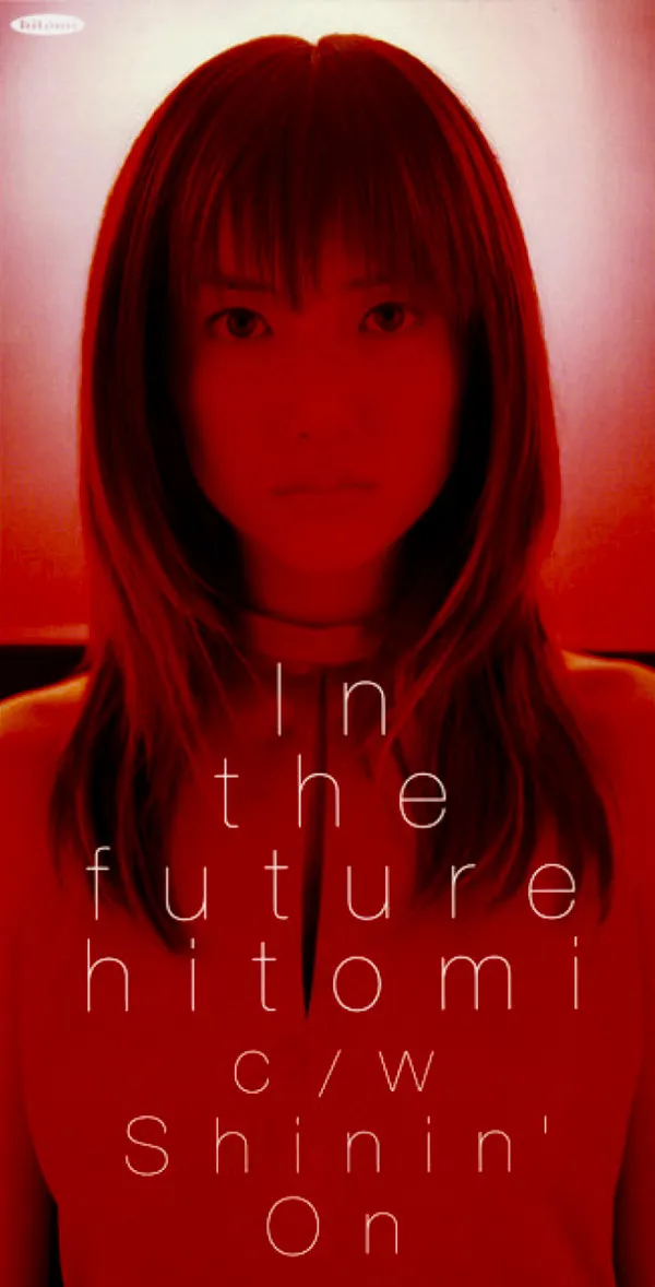 In The Future