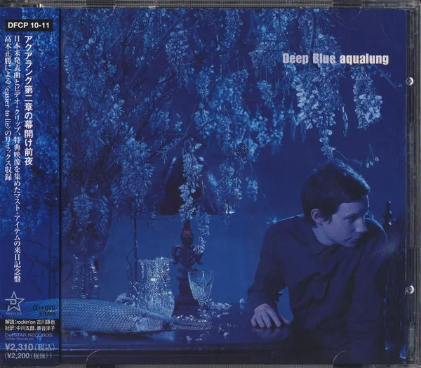 Deep Blue