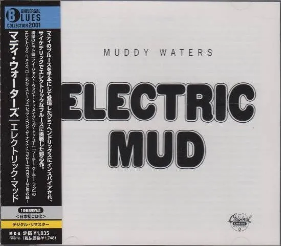 Electric Mud