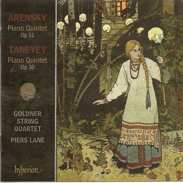 Piano Quintet Op. 51 / Piano Quintet Op. 30